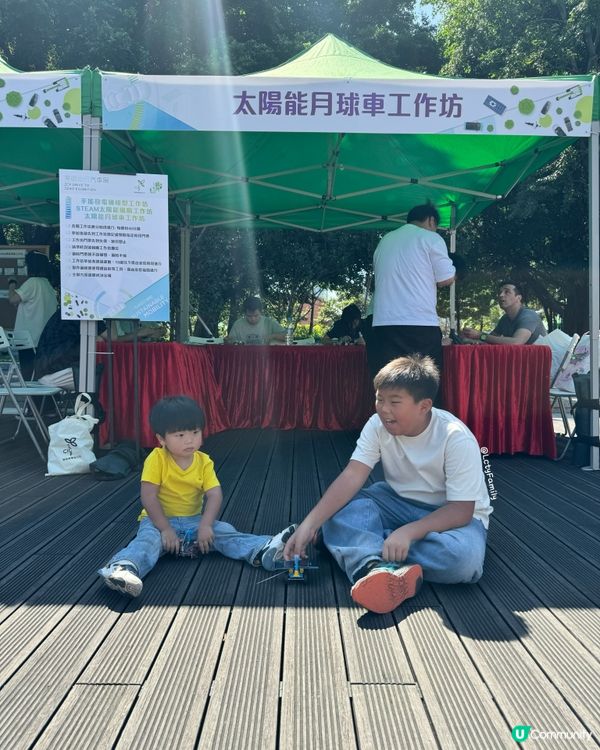 免費任玩🚗💨 零碳出行玩轉未來！