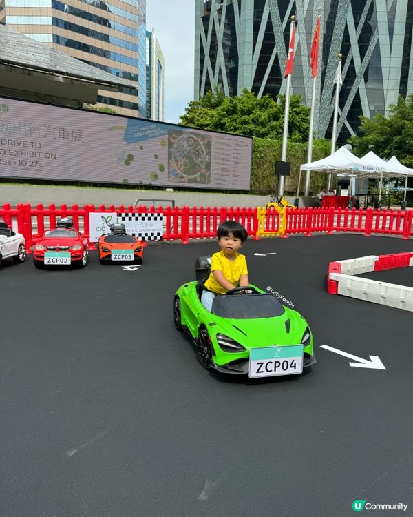 免費任玩🚗💨 零碳出行玩轉未來！