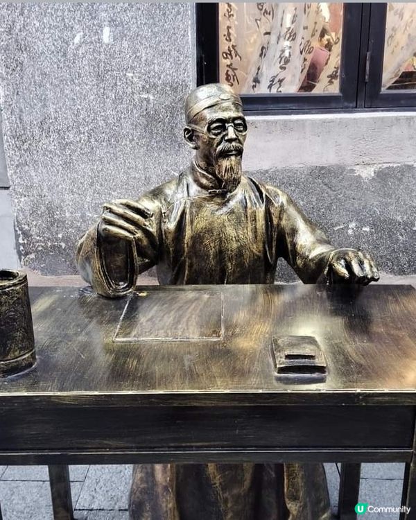 打卡