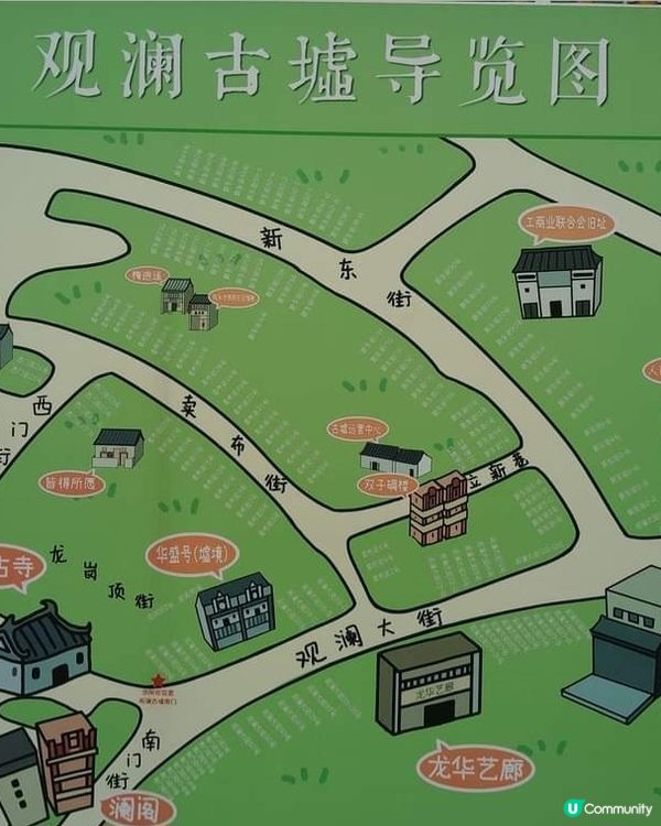 打卡