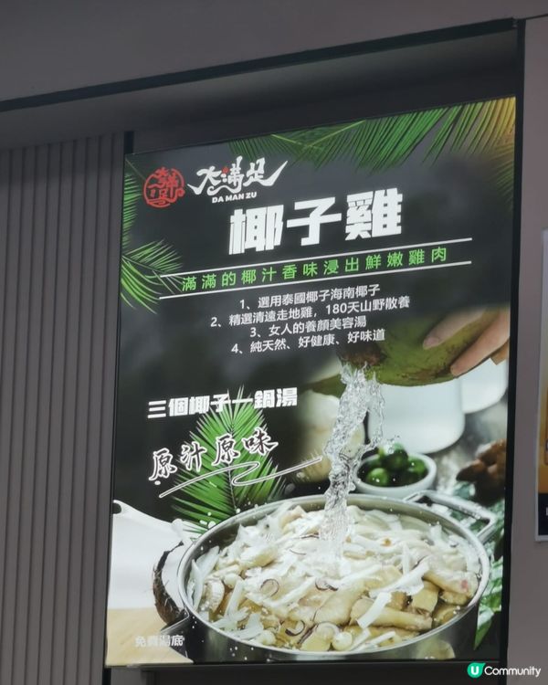 🍁秋風起，打邊爐啦！🍲