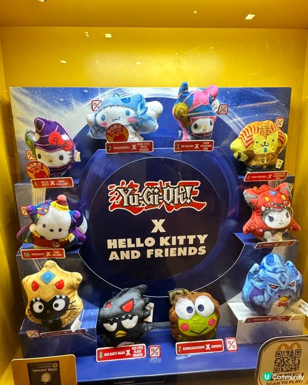 開心樂園餐有新野換！（失望🥲）