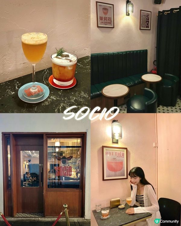 中環soho氛圍感酒吧推介🍸