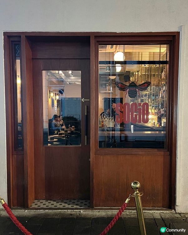 中環soho氛圍感酒吧推介🍸