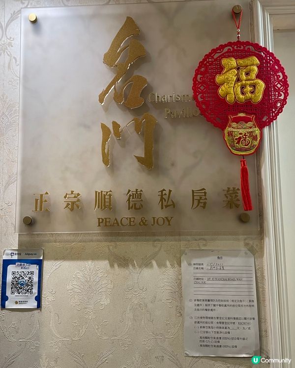 必食生炒臘味糯米飯