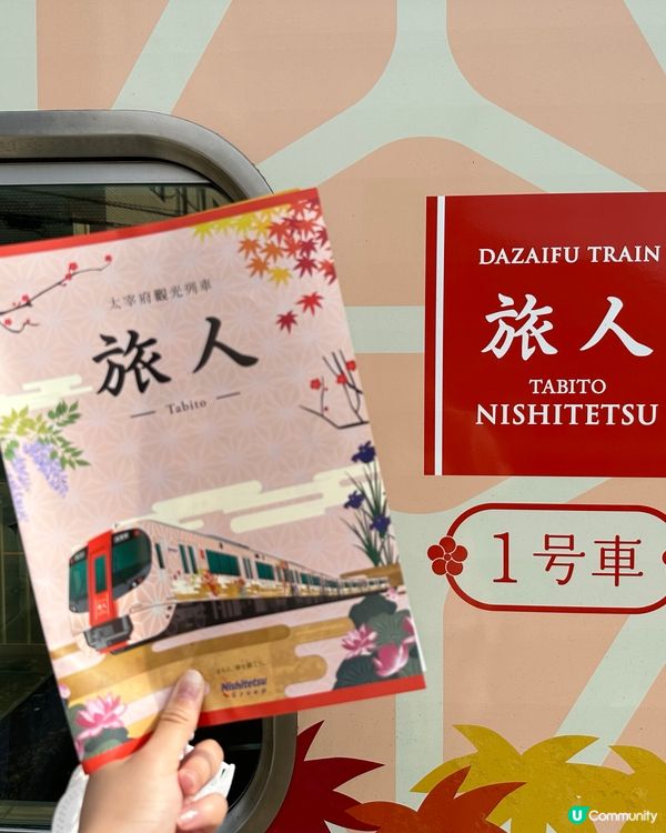 🇯🇵❤️福岡太宰府旅行必到勝地 - 文化⛩️美食🍡美景🏞️