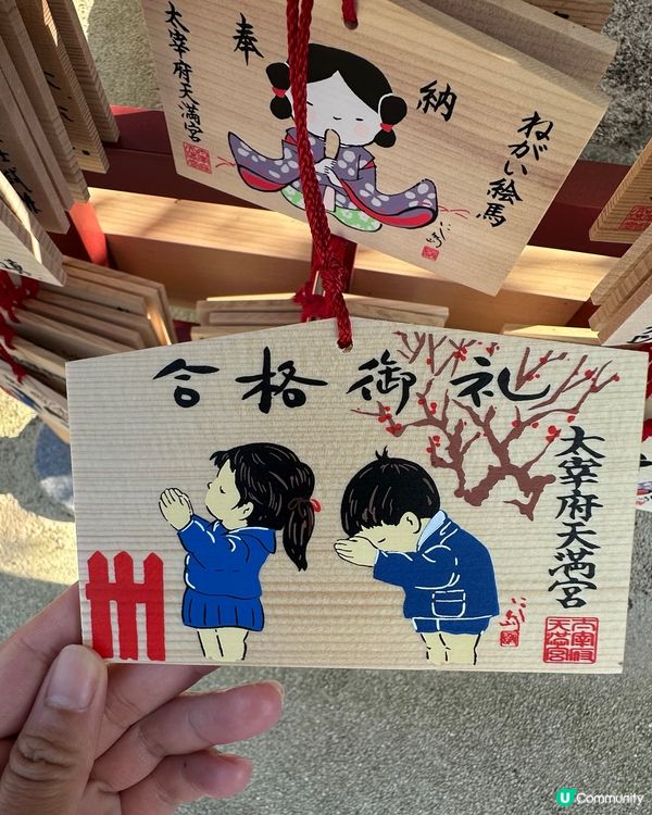 🇯🇵❤️福岡太宰府旅行必到勝地 - 文化⛩️美食🍡美景🏞️