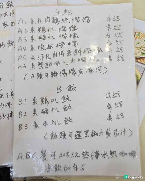 鰂魚涌✨️新開越式素食小店｜必試越南撈檬、米紙卷、特色小食