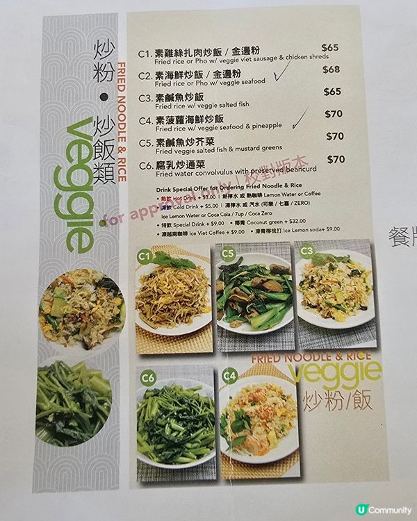 鰂魚涌✨️新開越式素食小店｜必試越南撈檬、米紙卷、特色小食