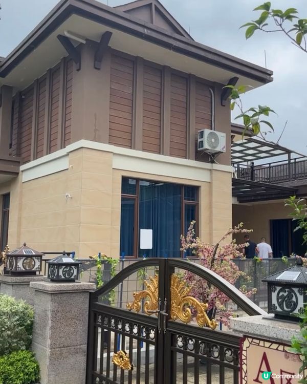 南崑山雲頂溫泉度假村之旅 🏔️💦