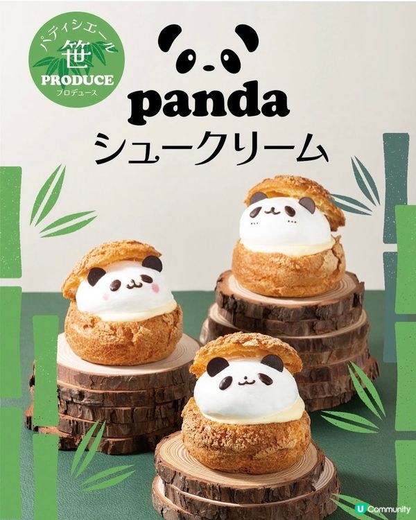 🐼10月28日原來係日本熊貓日呀💛