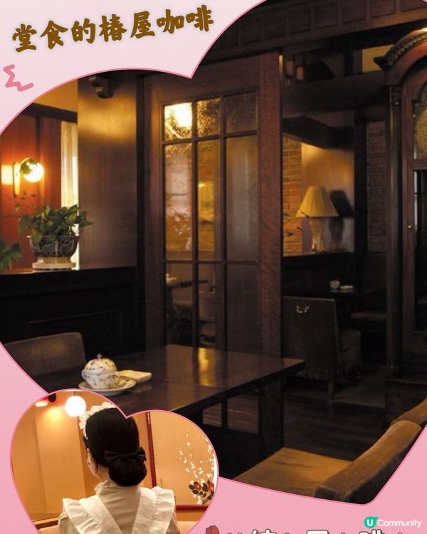 🐼10月28日原來係日本熊貓日呀💛