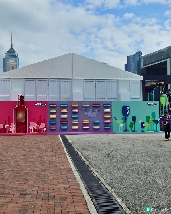 Wine & Dine Festival 美酒佳餚巡禮