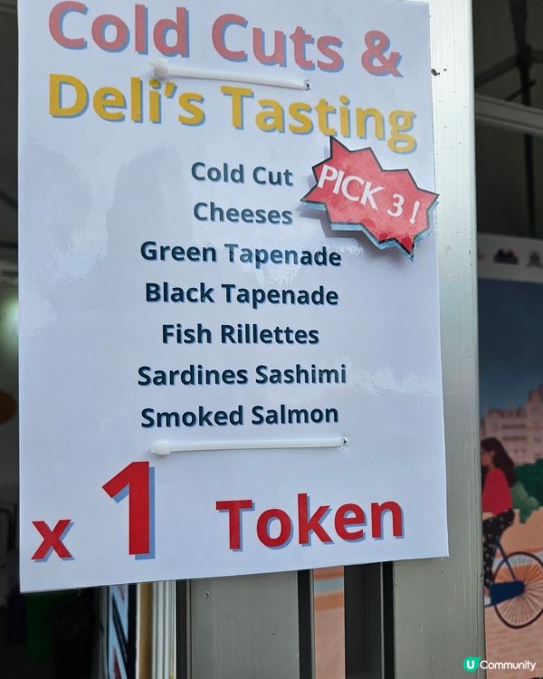 Wine & Dine Festival 美酒佳餚巡禮