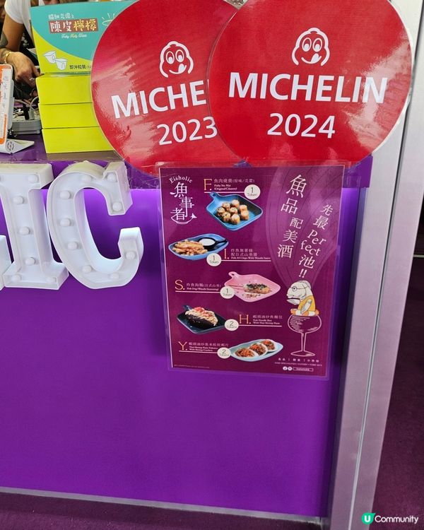 Wine & Dine Festival 美酒佳餚巡禮