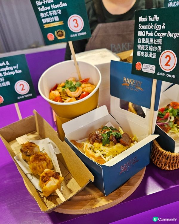 Wine & Dine Festival 美酒佳餚巡禮