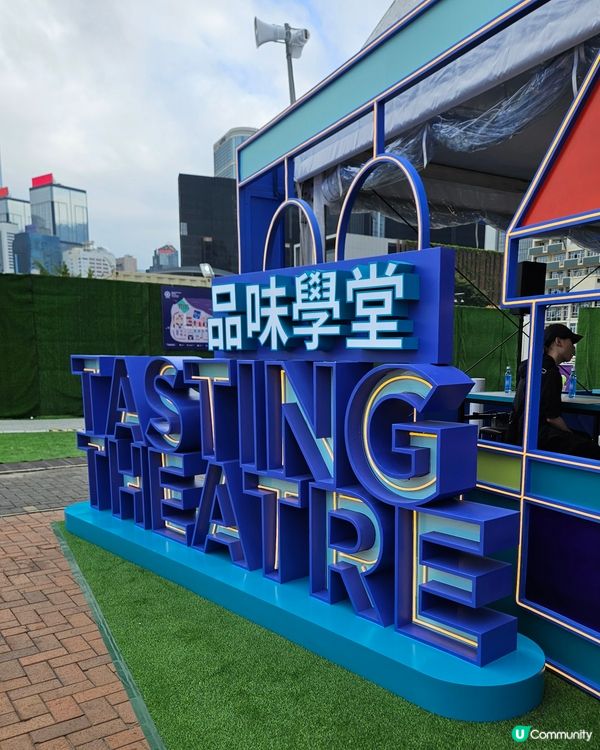 Wine & Dine Festival 美酒佳餚巡禮