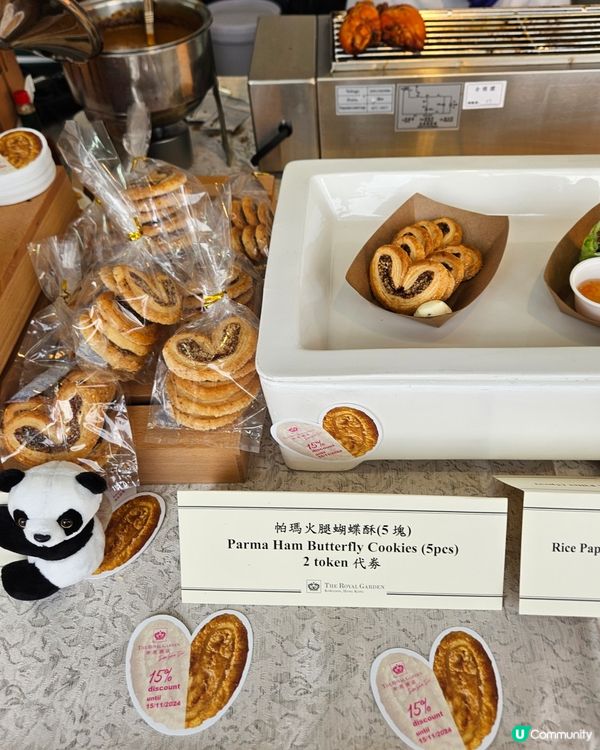 Wine & Dine Festival 美酒佳餚巡禮