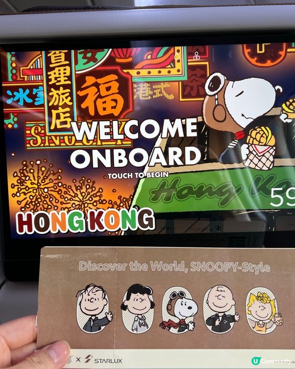 台北快閃平靚正