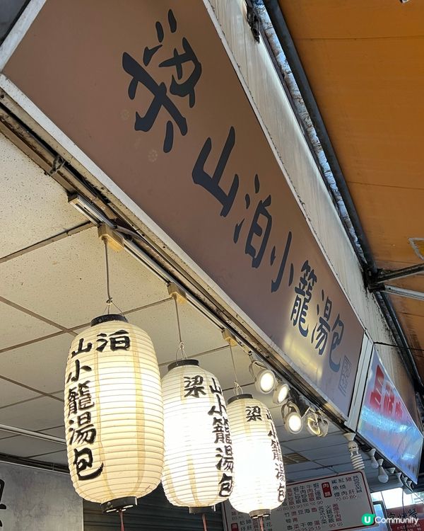 台北快閃平靚正