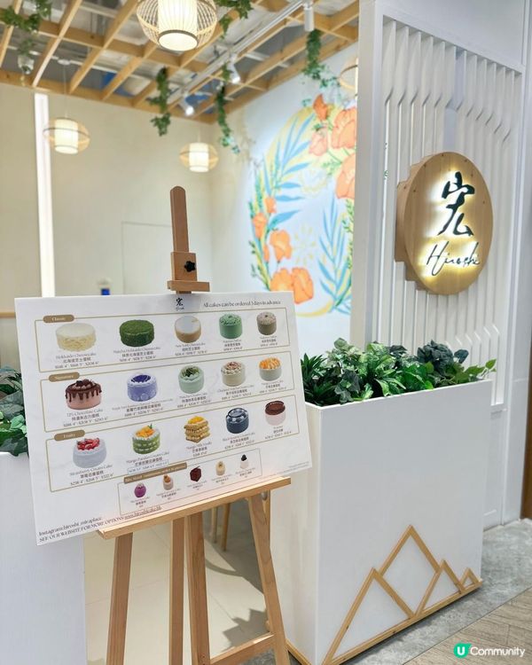 超濃郁朱古力蛋糕