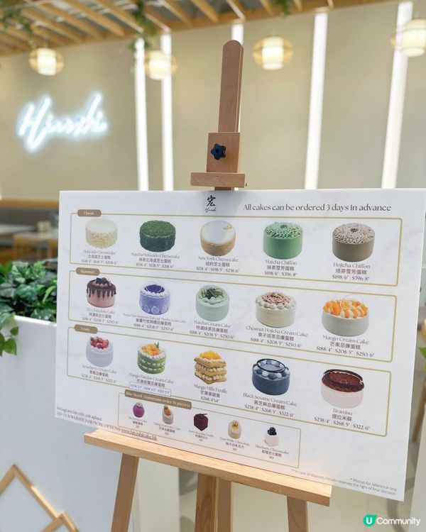 超濃郁朱古力蛋糕