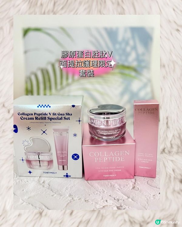TONYMOLY 聖誕節限定套裝
