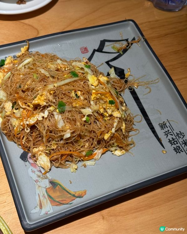 廣州美食｜子曰禮茶居成為我的新寵