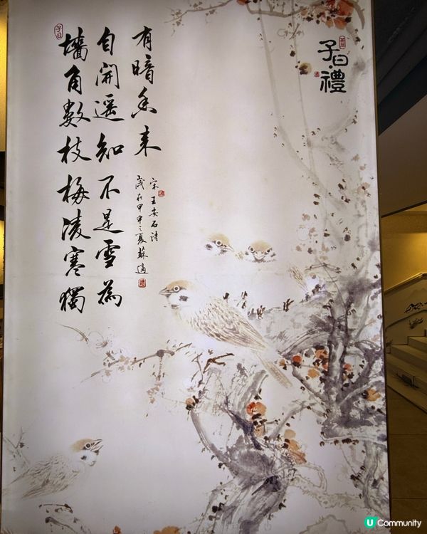 廣州美食｜子曰禮茶居成為我的新寵