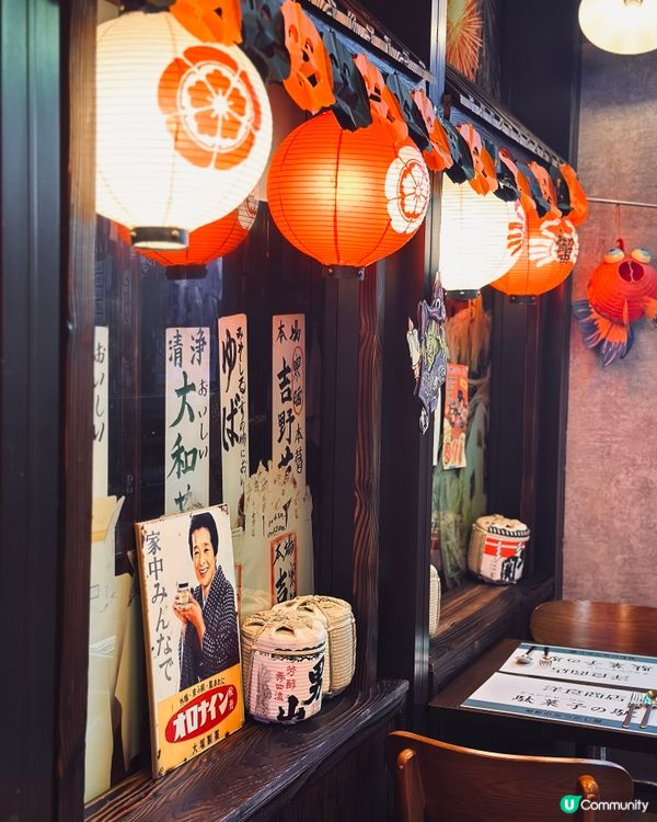 🏮長沙灣·洋食商店·復古風西日居酒屋