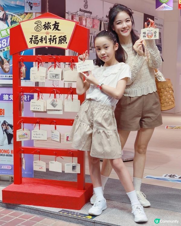 🇯🇵東京回憶湧現！許願亭打卡留念 💫