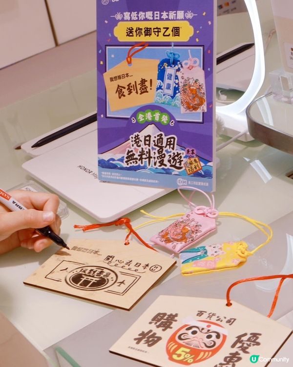 🇯🇵東京回憶湧現！許願亭打卡留念 💫