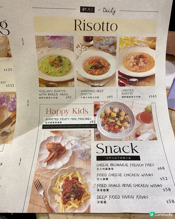 ✨香港🇭🇰-⚠️💬班㦸控要看‼️💢竟然後悔了⁉️📣見內文🔍