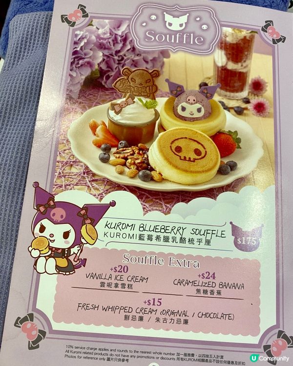 ✨香港🇭🇰-⚠️💬班㦸控要看‼️💢竟然後悔了⁉️📣見內文🔍