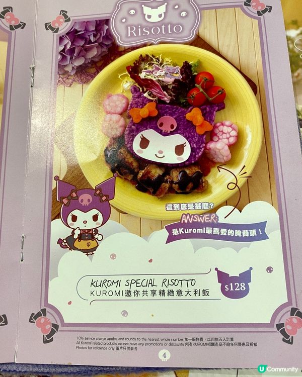 ✨香港🇭🇰-⚠️💬班㦸控要看‼️💢竟然後悔了⁉️📣見內文🔍