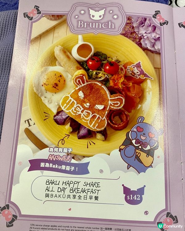 ✨香港🇭🇰-⚠️💬班㦸控要看‼️💢竟然後悔了⁉️📣見內文🔍