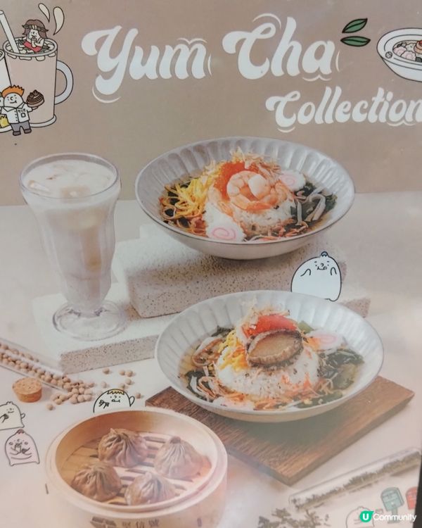 茶湯飯配生煎包