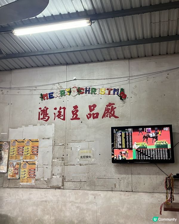 上水行山打卡 ⛰️ 大石磨山頭靚景 📸