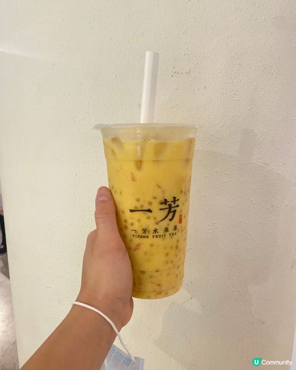 一芳🥭楊枝甘露🧋冇得輸