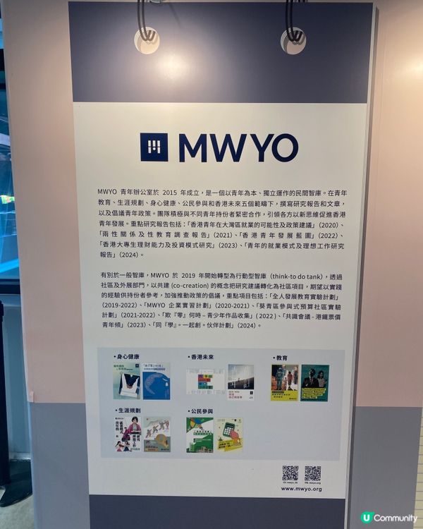 《人生最難課題》生死教育展覽