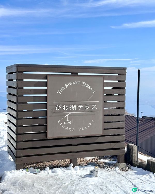 日本滋賀縣琵琶湖💙超美雪景⛄️