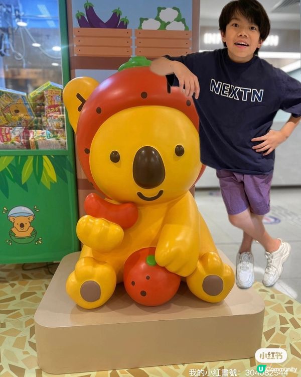 沙田禾輋商場熊抱樂天單車遊 🚲🧸