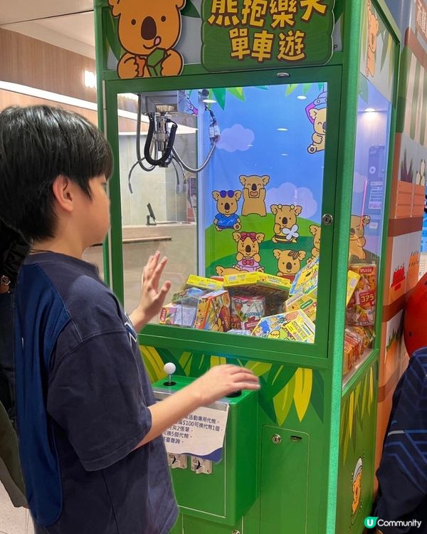 沙田禾輋商場熊抱樂天單車遊 🚲🧸