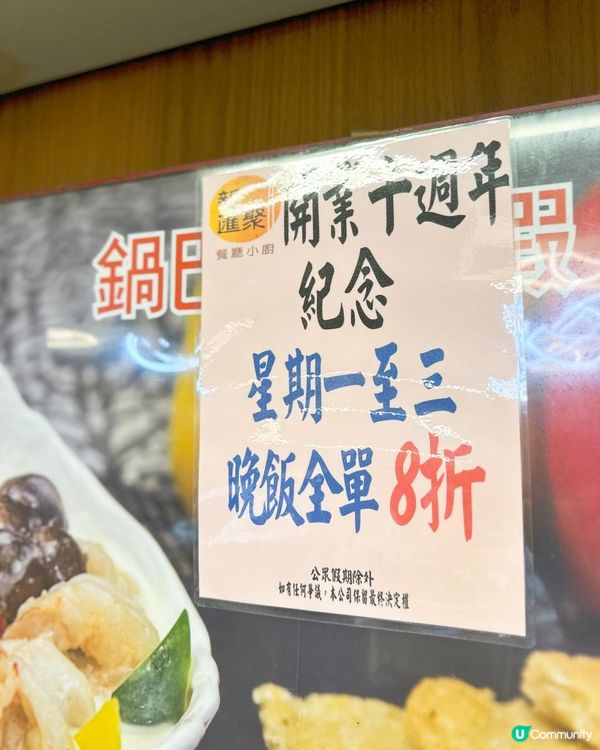 觀塘地道鑊氣小炒