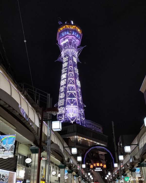 ## 大阪通天閣夜景浪漫到爆💜漫步遊感受日本地道風情🥰