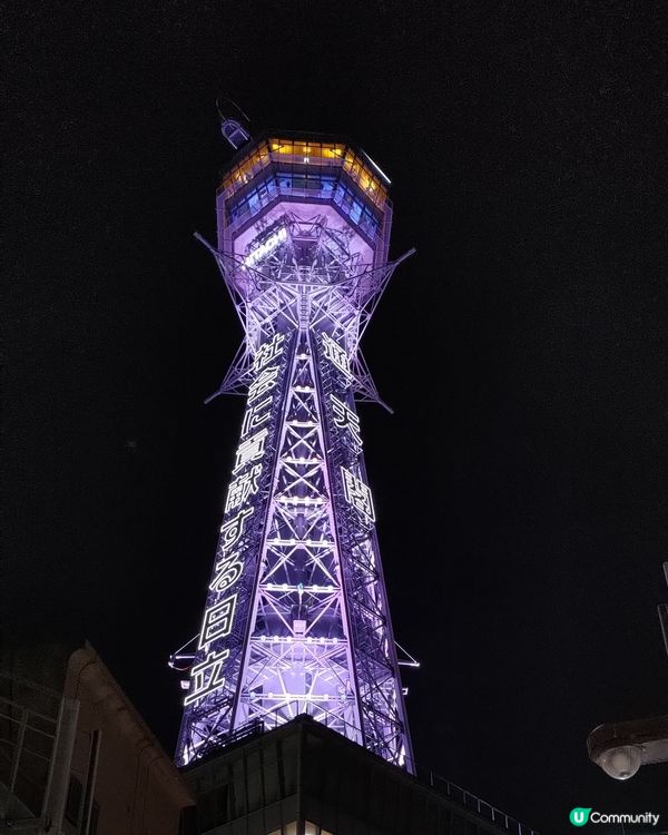 ## 大阪通天閣夜景浪漫到爆💜漫步遊感受日本地道風情🥰