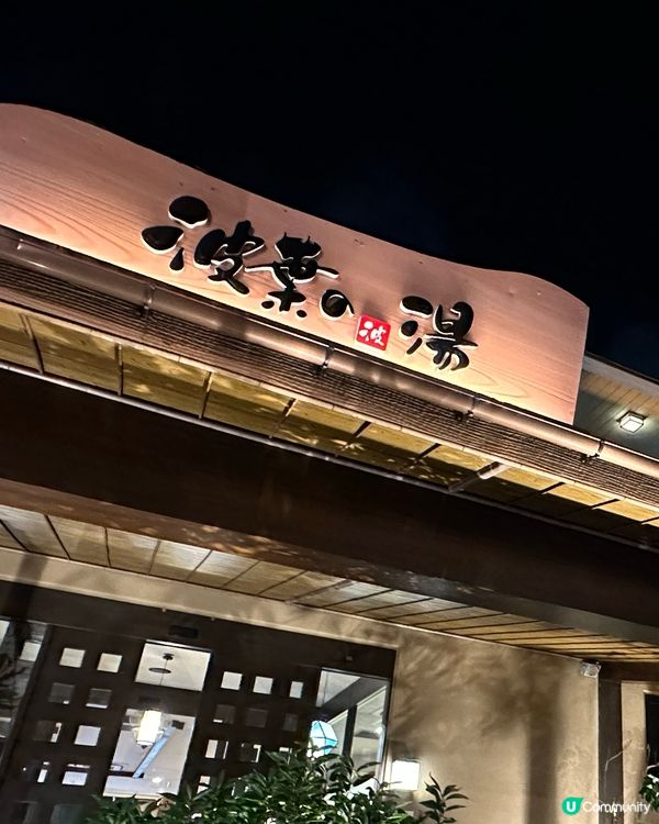 ⚠️蠔FANS注意🇯🇵福岡食蠔🦪季番黎啦💌