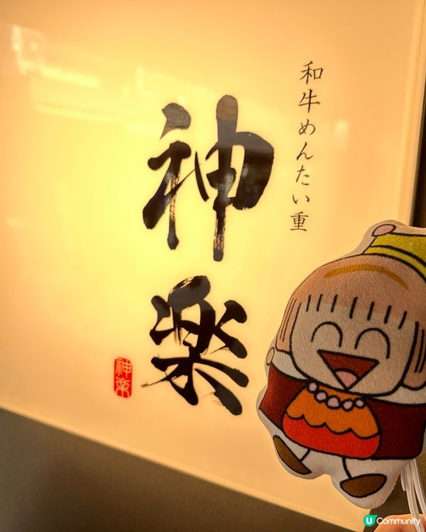 🇯🇵❤️福岡太宰府旅行必到勝地 - 文化⛩️美食🍡美景🏞️