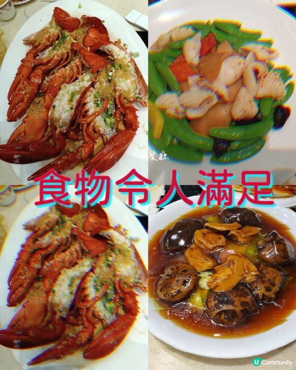稻香皇席宴🤩 食得開心和滿足！😋