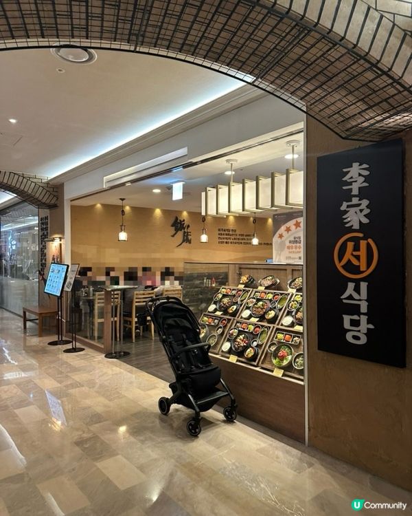 🇰🇷韓國生牛肉拌飯